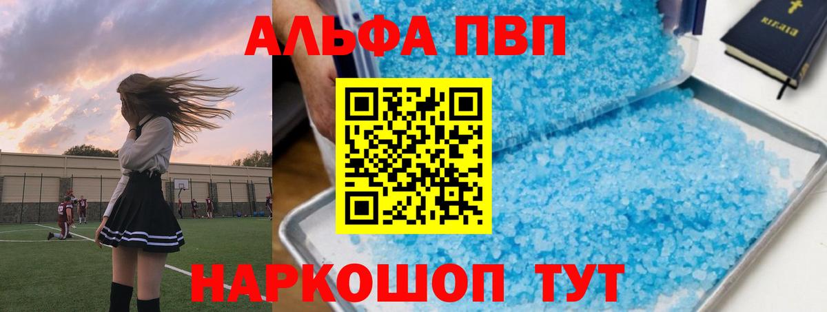Кокаин  Бошки Шишки  Магазины продажи наркотиков  Вход с VPN  НБОМе  Лесозаводск  Героин  Меф МЯУ МЯУ   Кокаин  Метамфетамин  ГАШ 