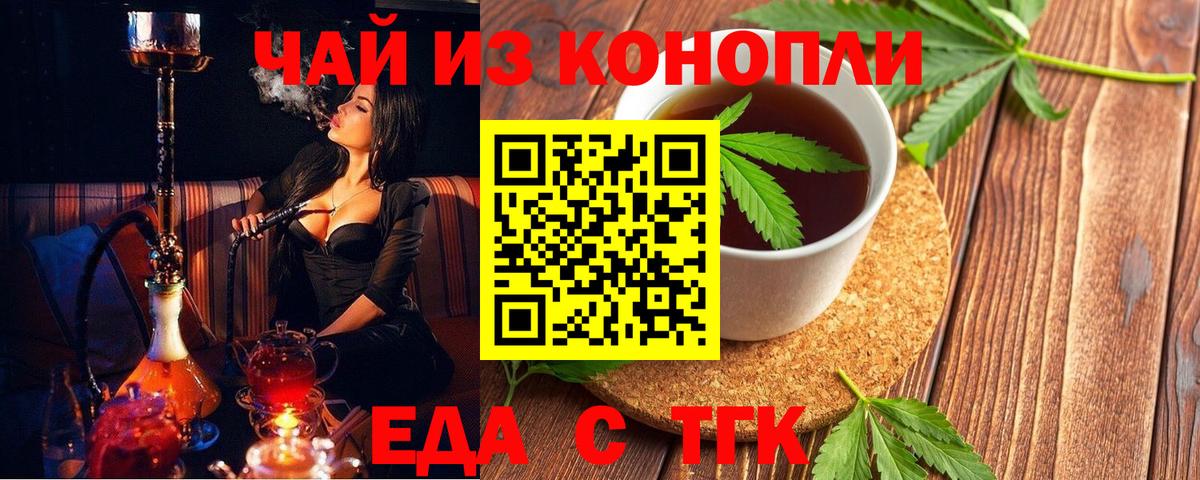 Лесозаводск  Canna-Cookies марихуана  Вход с VPN 