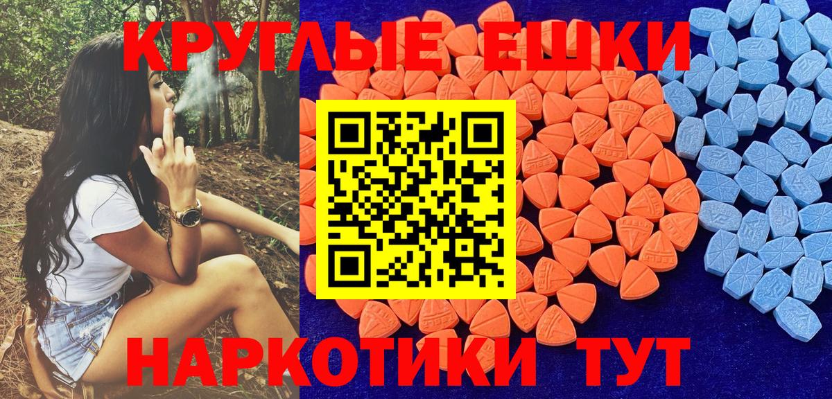 Ecstasy TESLA  купить наркотик  blacksprut онион  ЭКСТАЗИ mix  Лесозаводск  Вход с VPN  Экстази 