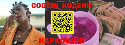 PSILOCYBIN Заволжье
