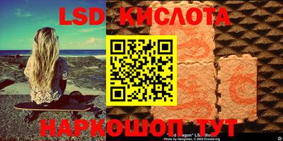 гидропоника Жуковский