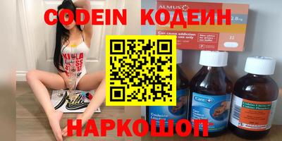 PSILOCYBIN Заволжье