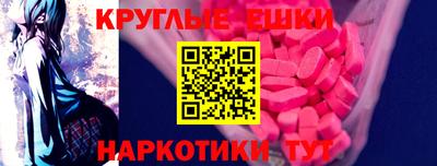 гидропоника Жуковский