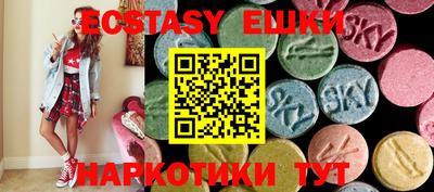 гидропоника Жуковский
