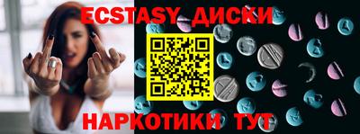 гидропоника Жуковский