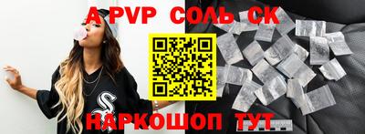 PSILOCYBIN Заволжье
