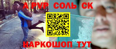 PSILOCYBIN Заволжье