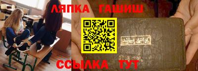 гидропоника Жуковский