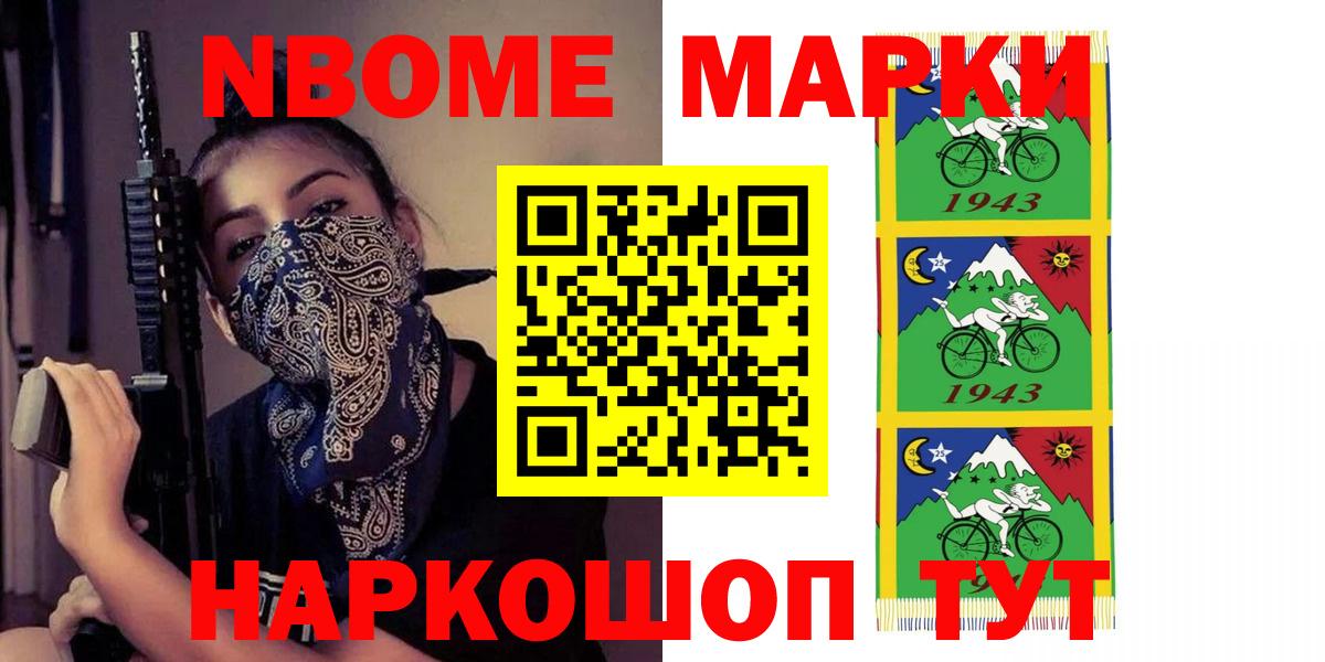 Лесозаводск  ЛСД экстази ecstasy  Вход с VPN  LSD-25 экстази кислота 