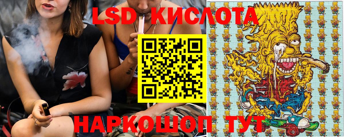 Марки N-bome 1,8мг  Марки NBOMe  Вход с VPN  Лесозаводск  Марки N-bome 1,8мг 