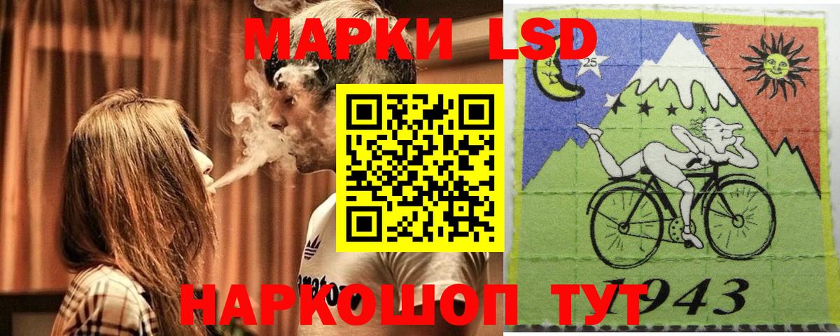Марки NBOMe 1500мкг Лесозаводск