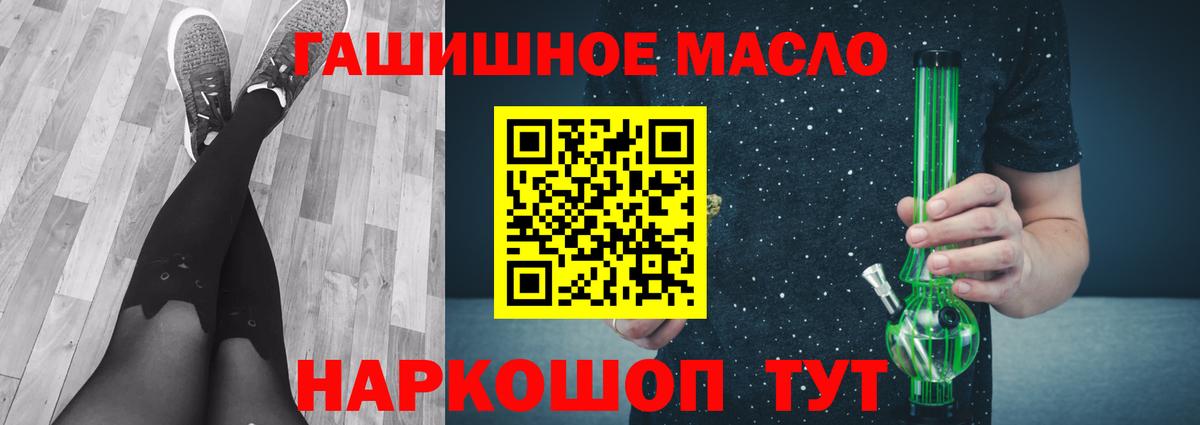 ТГК Wax  Вход с VPN  Лесозаводск 