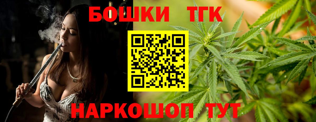 МАРИХУАНА индика  Вход с VPN  Канабис MAZAR  Шишки марихуана SATIVA & INDICA  Лесозаводск 