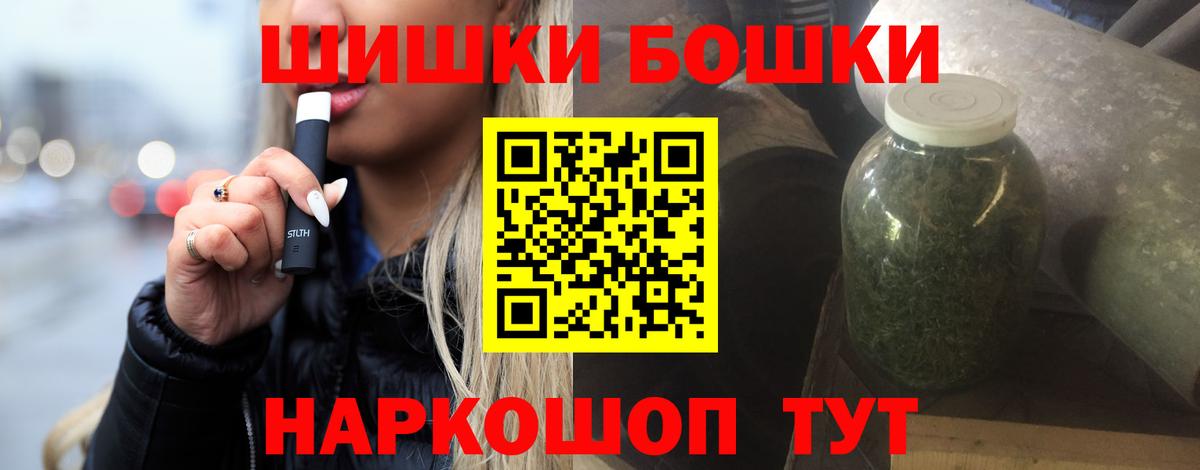 МАРИХУАНА VHQ Лесозаводск